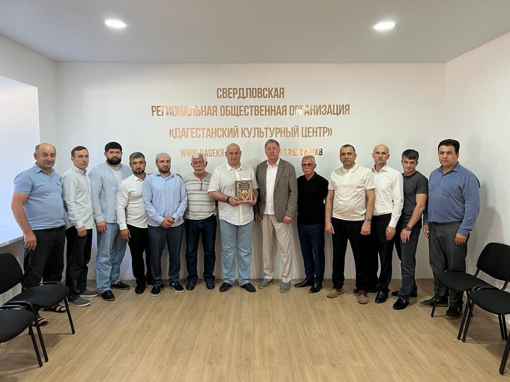 В Екатеринбурге открыли Дагестанскую воскресную школу