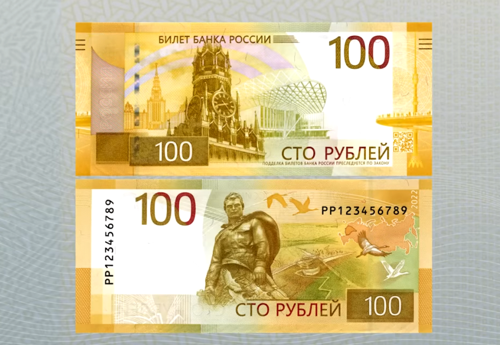 В Дагестане появились 100-рублевые купюры нового образца