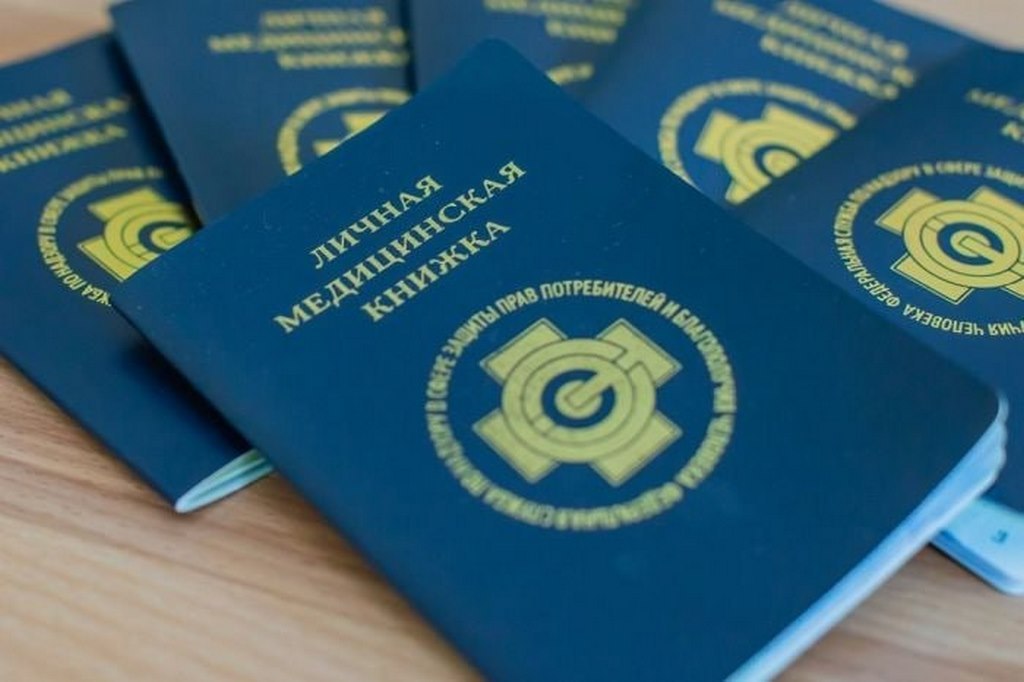 Переход на электронные медкнижки планируется перенести до 1 сентября следующего года