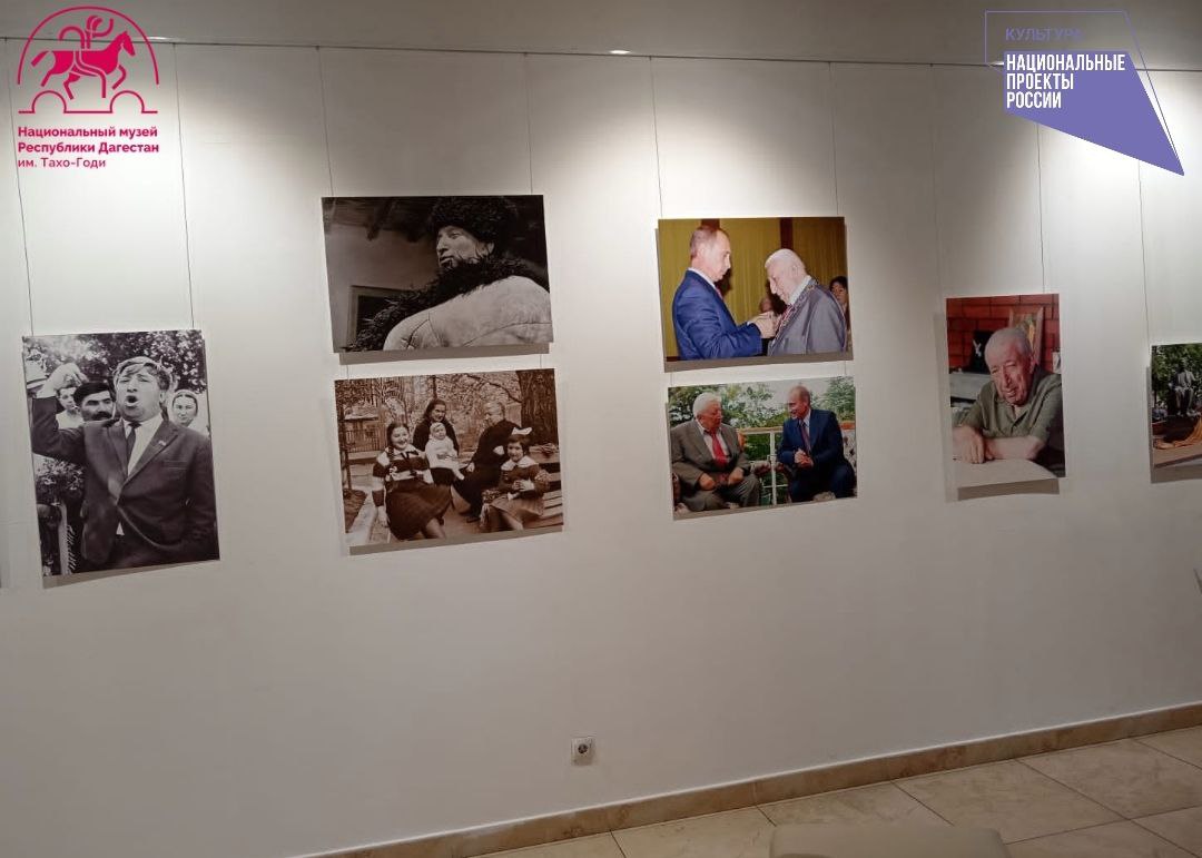 Национальный музей РД представил фотовыставку «Планета Расул» в Хакасии