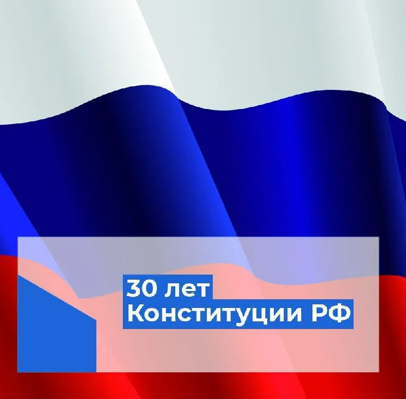 Порядка 1500 человек от Дагестана приняли участие в конкурсе к 30-летию Конституции РФ