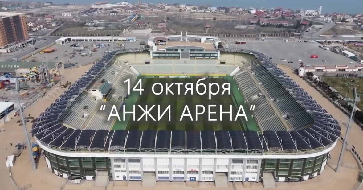 На территории стадиона «Анжи Арена» пройдет туристический форум «Открытый Дагестан»