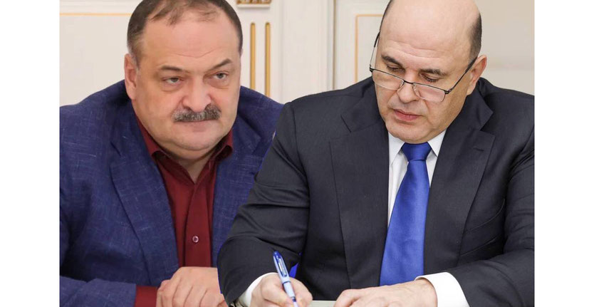 Сергей Меликов принял участие в стратегической сессии под руководством премьер-министра РФ Михаила Мишустина