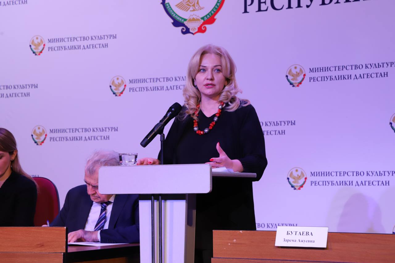 Итоговая коллегия Министерства культуры Республики Дагестан за 2023 год