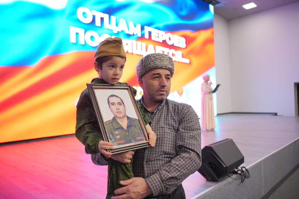 Отцам героев посвящается…