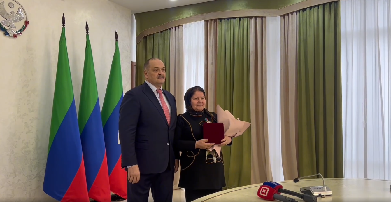 «За заслуги перед Республикой Дагестан»