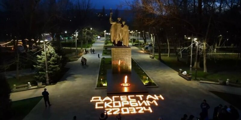 В Дагестане прошла акция "Журавли" в память о погибших в Подмосковье