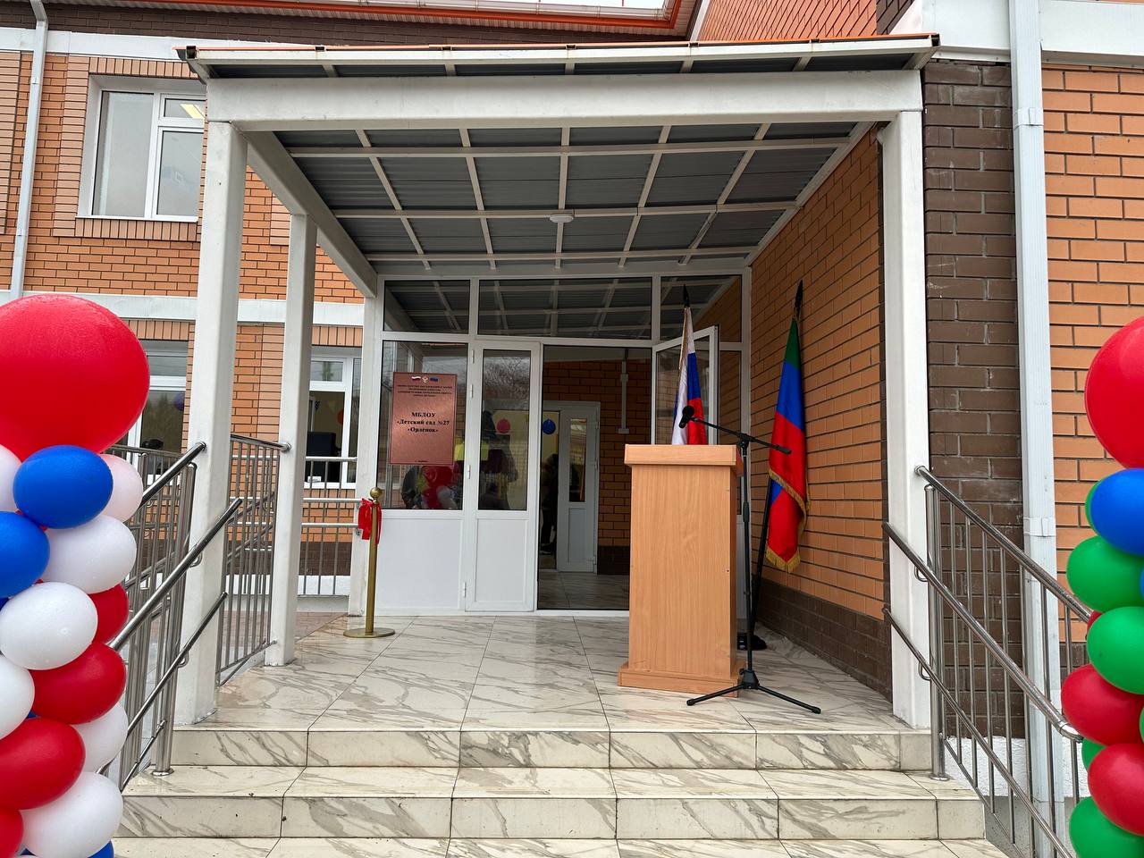 4 детских сада распахнули свои двери для детей