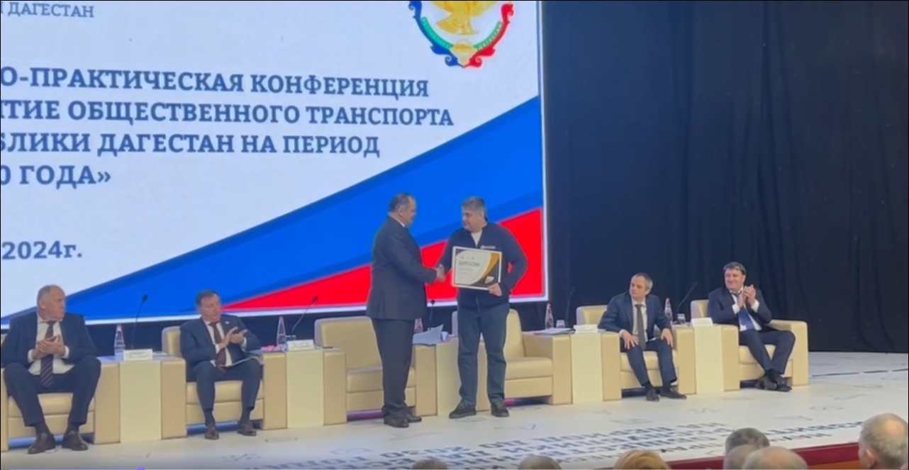 Роман Новиков вручил Сергею Меликову диплом Минтранса России за эффективную работу