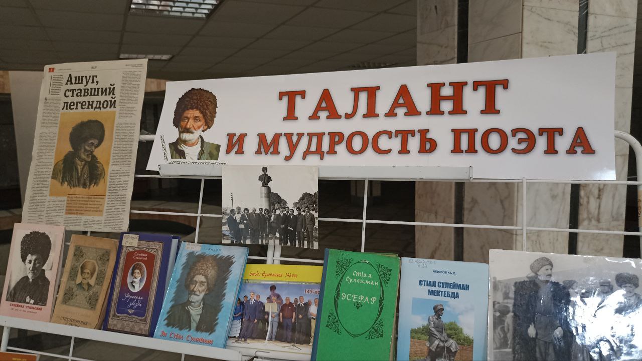 Мурад Ахмедов: "Изучать наследие наших классиков очень важно!"