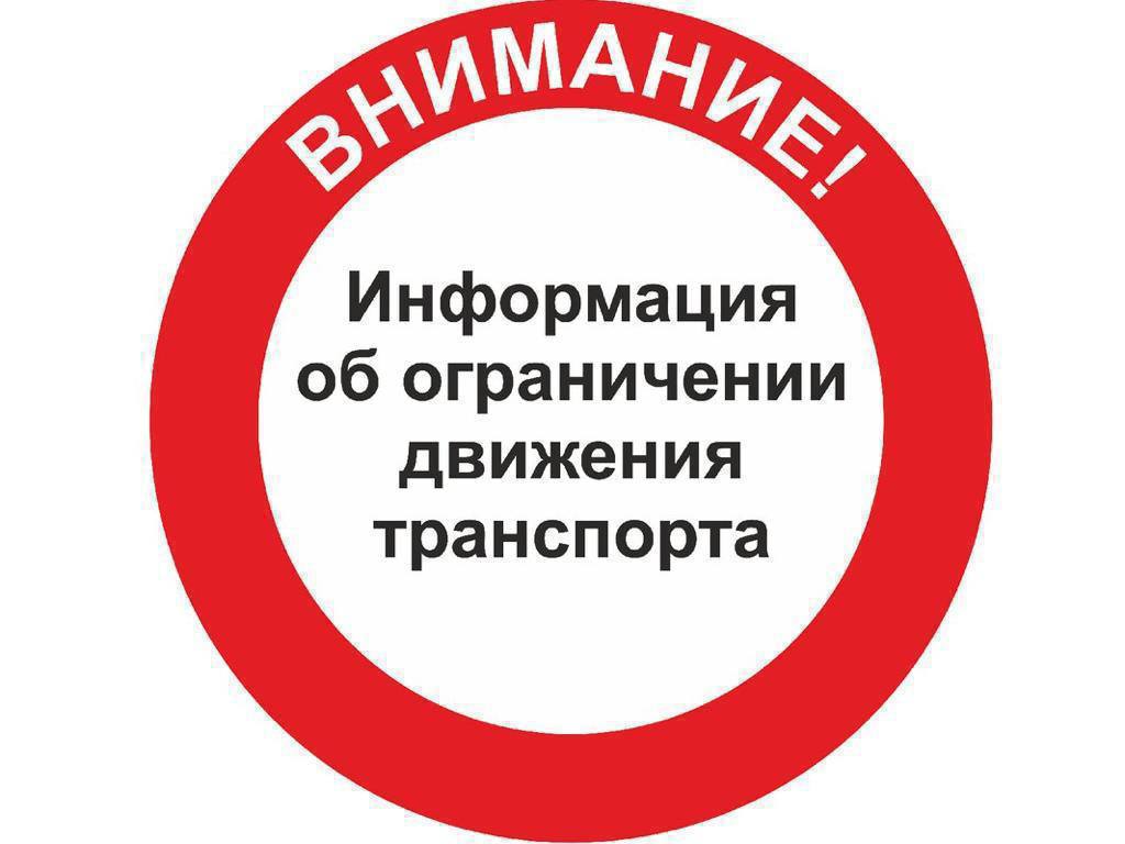 Будьте внимательны!