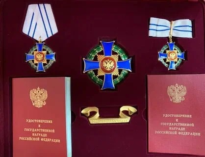Какие награды и почетные знаки предусмотрены многодетным семьям?