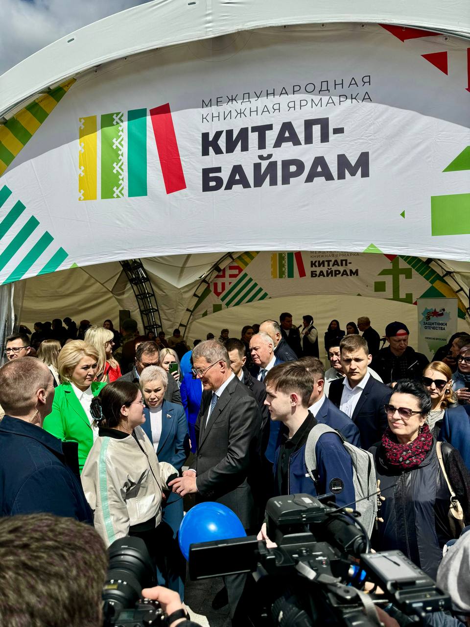 Международная книжная ярмарка «Китап-Байрам»
