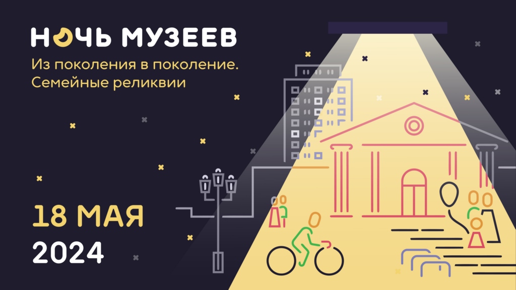 Ночь музеев пройдет в Дагестане 18 мая