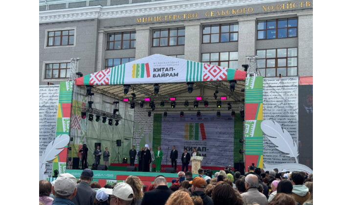 «Дружба народов – дружба литератур»