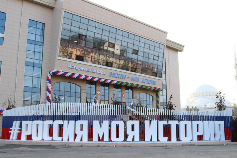 Новая мультимедийная выставка «Россия – миру» откроется в Махачкале