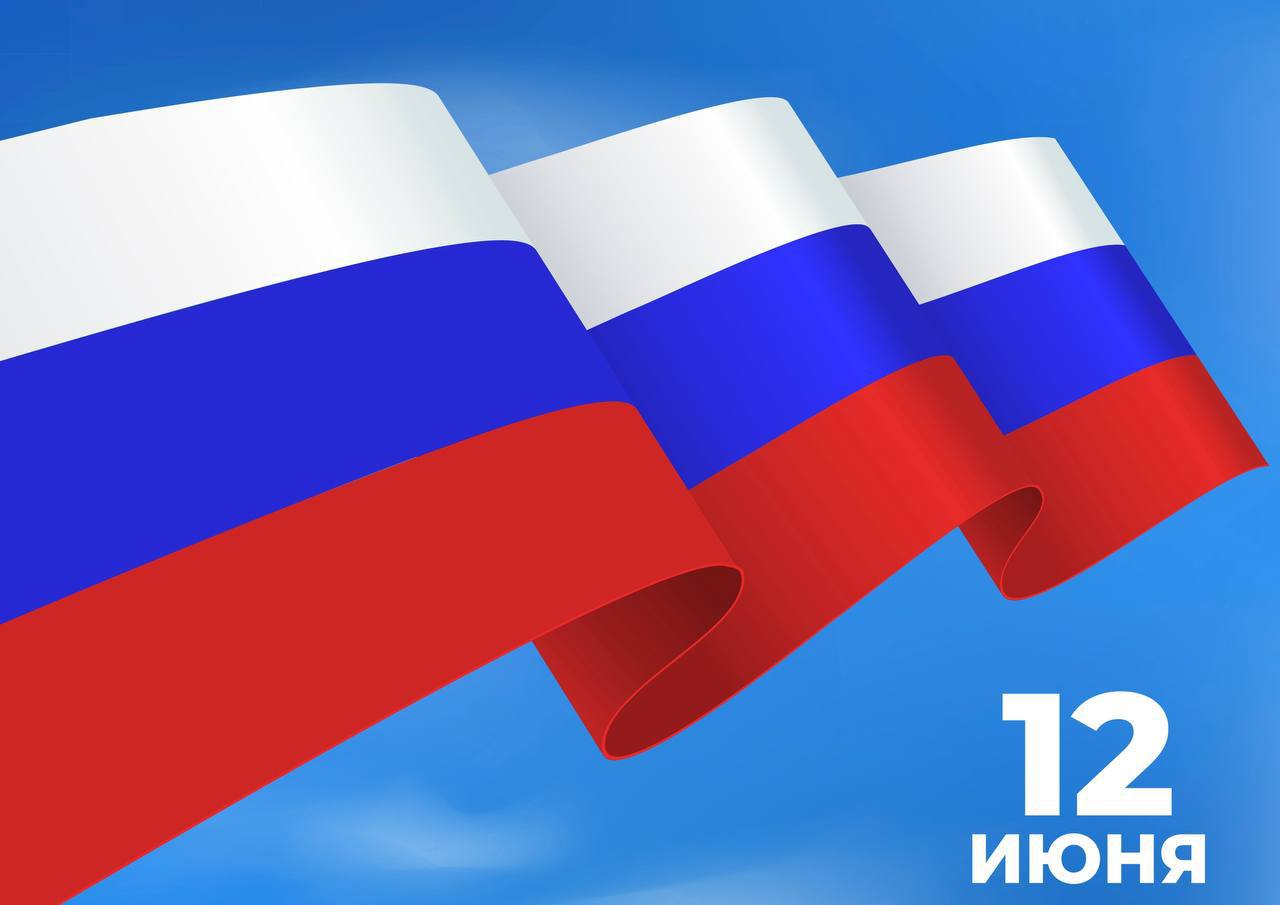Серия мероприятий ко Дню России пройдет в Дагестане