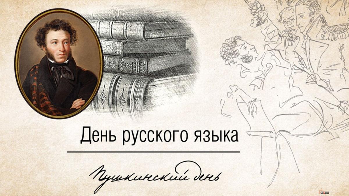 Сергей Меликов поздравил дагестанцев с Днём русского языка