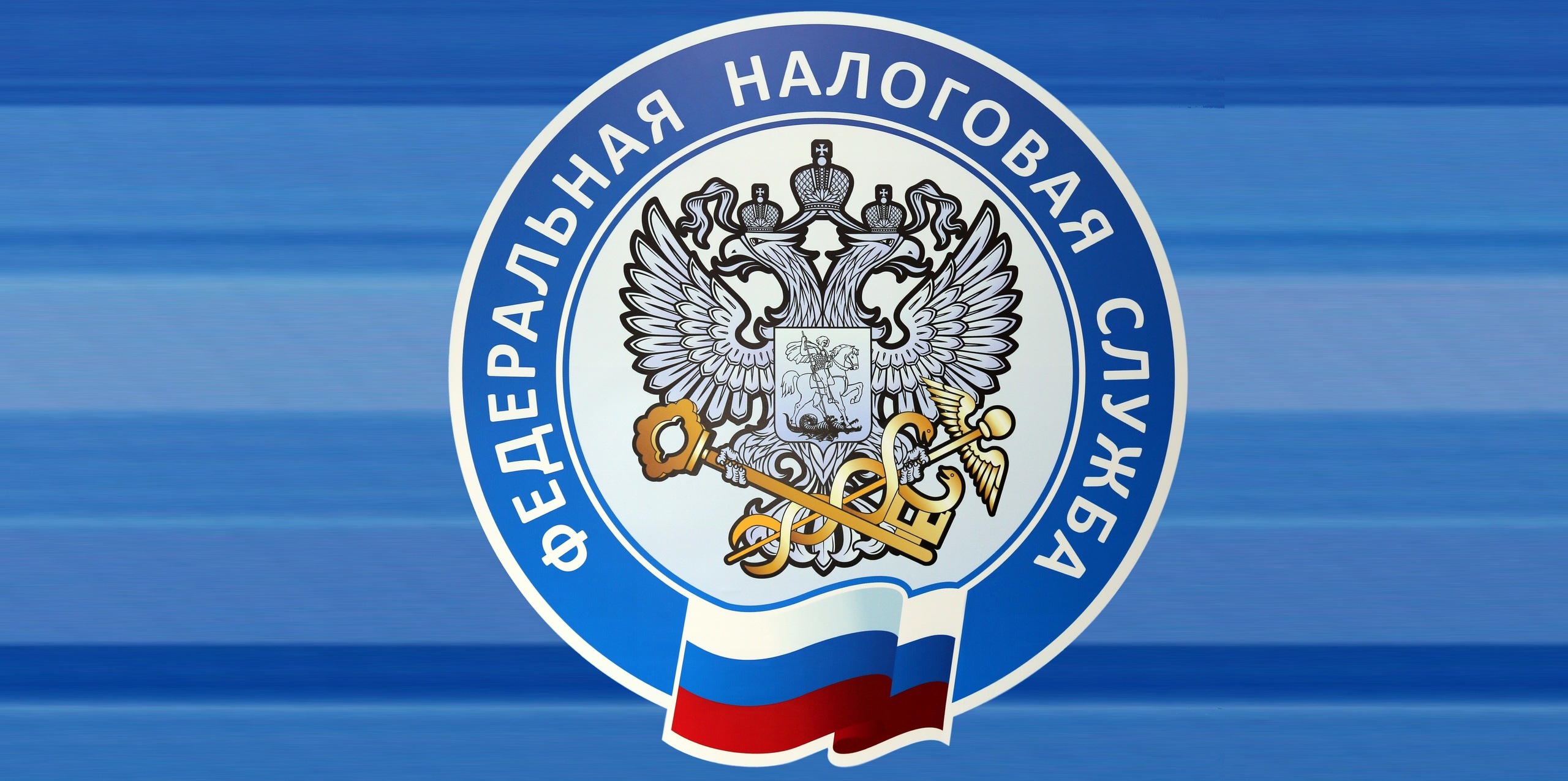 Участились случаи мошеннических рассылок от лица Налоговой службы