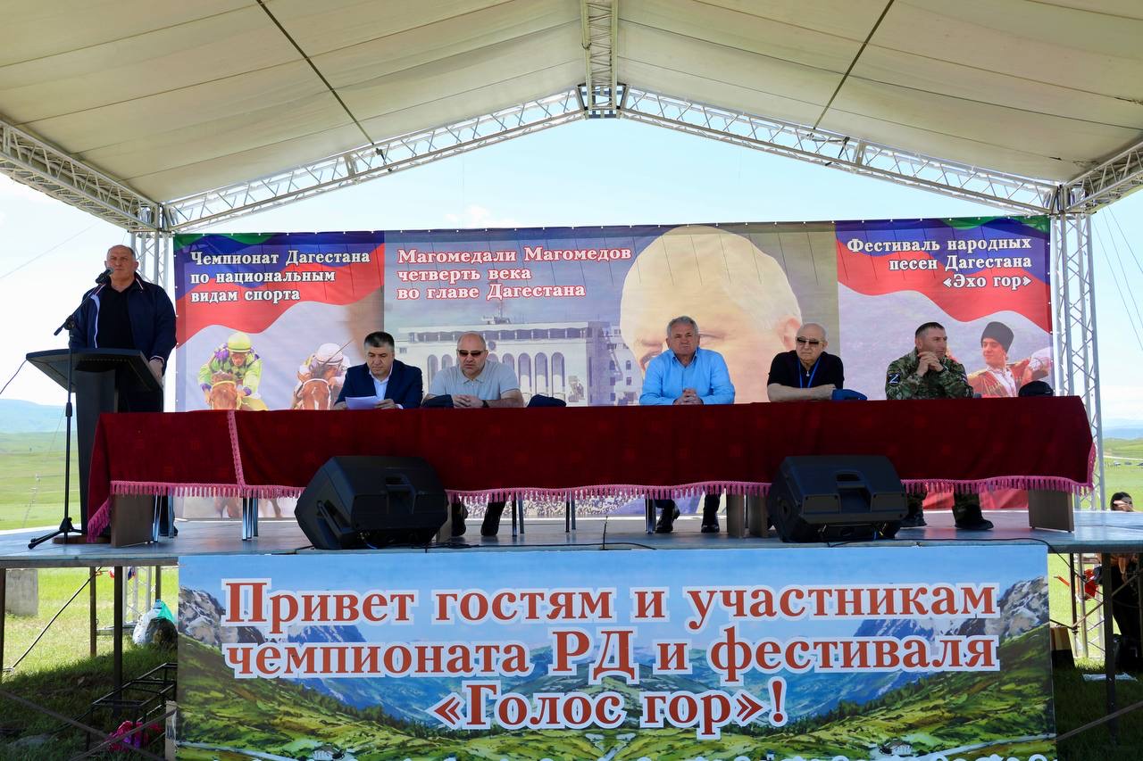 Фестиваль «Голос гор» 