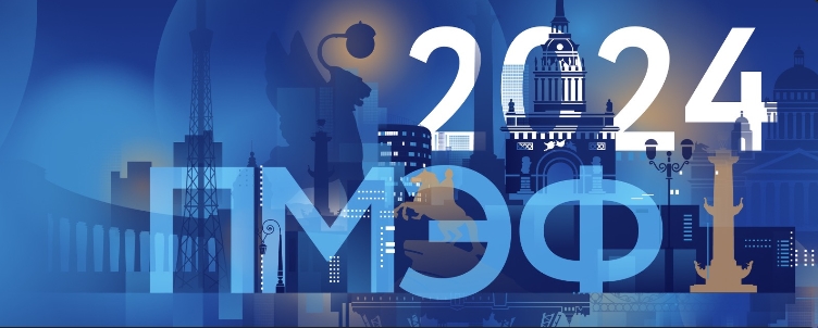 27-й Петербургский международный экономический форум состоится 5–8 июня
