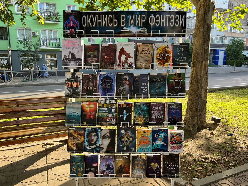 Проект «Открытая библиотека»