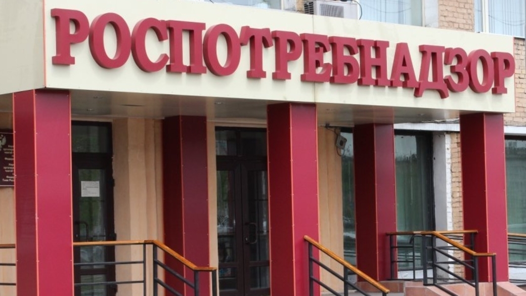 Роспотребнадзор вынес предостережение ПАО «Россети»