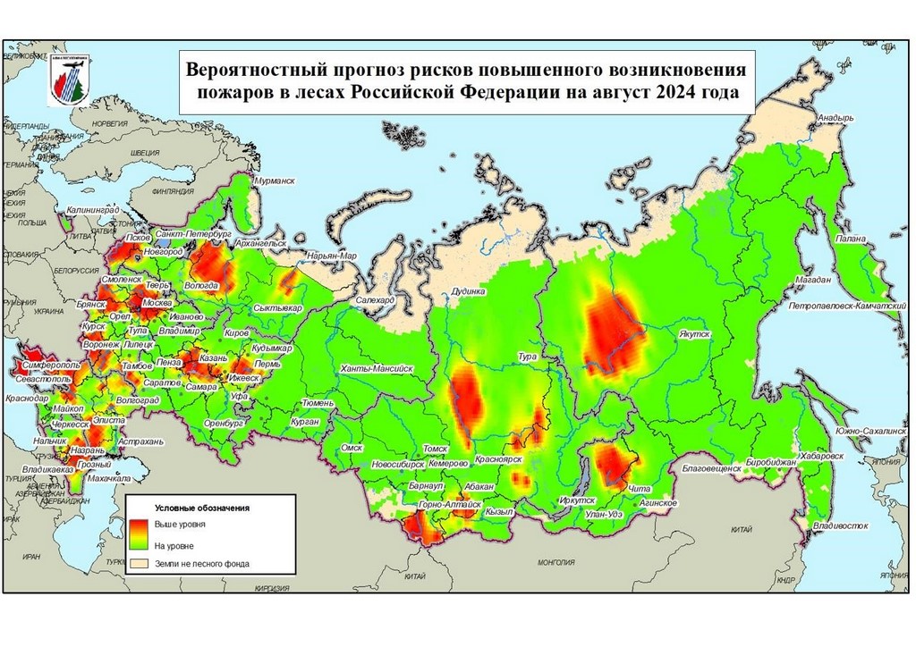 Высокие риски пожарной опасности в августе в Дагестане спрогнозировала авиалесоохрана