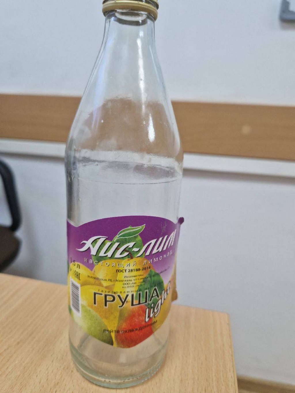 Опасный лимонад местного производства
