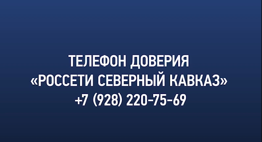 Если к вам пришли мошенники