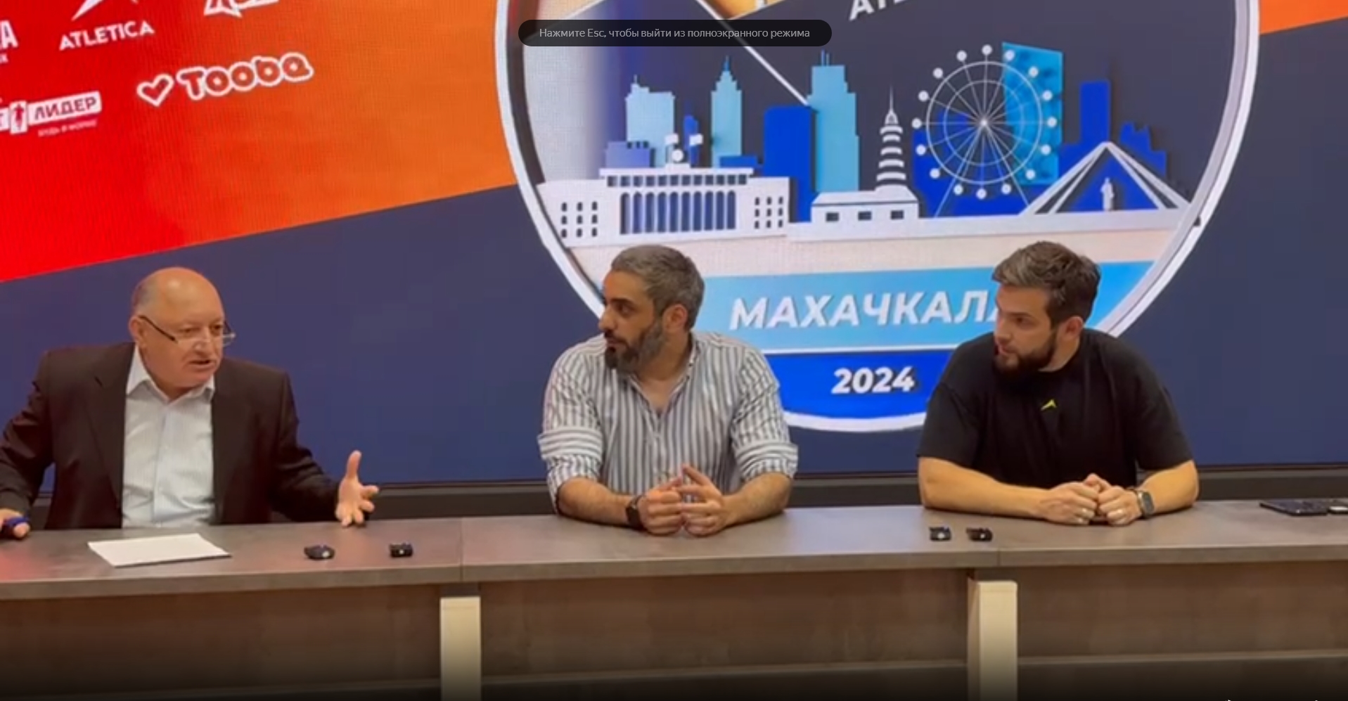 В Махачкале пройдет полумарафон «ATLETICA забег-2024»