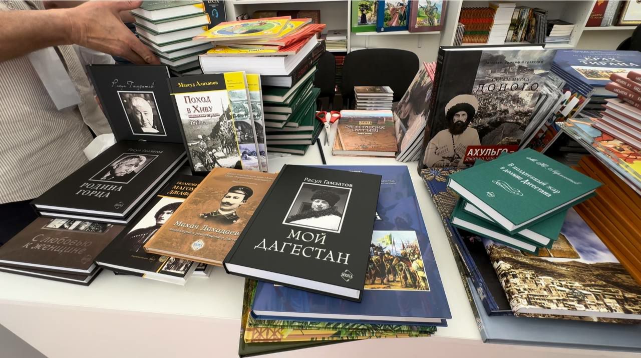 Издательский дом «Дагестан» примет участие в Московской международной книжной ярмарке