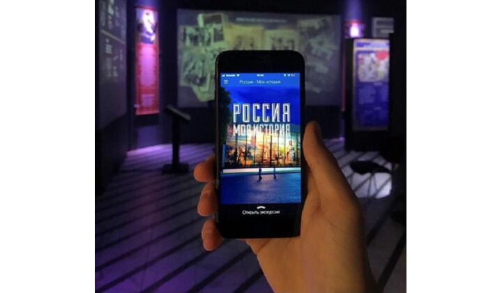 Мультимедийная экспозиция «Август 99. У последней черты»