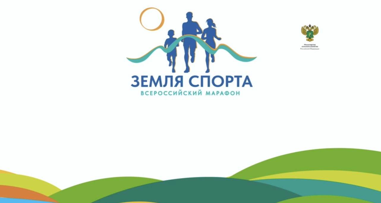 Этап Всероссийского марафона «Земли спорта» пройдет в Дагестане