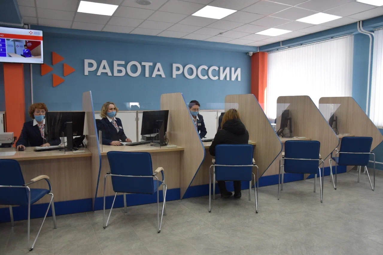 Для удобного поиска вакансий в РФ создадут кадровые центры