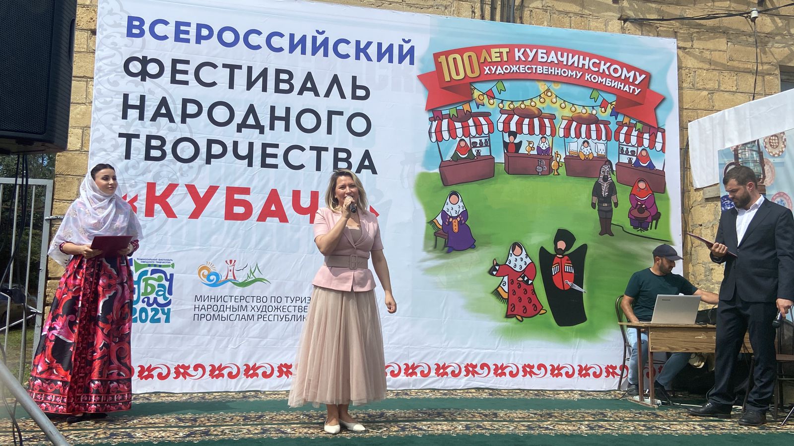 В Дагестане завершился всероссийский фестиваль народного творчества «Кубачи»