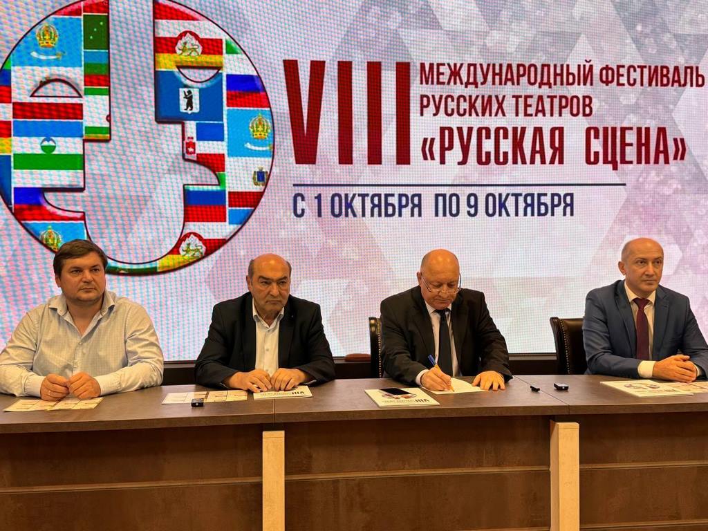 VIII Всероссийский фестиваль «Русская сцена» стартует в Дагестане 1 октября