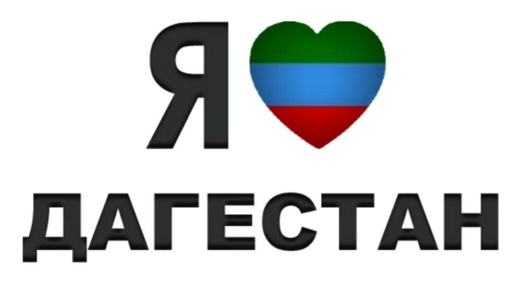 В Дагестане учредили медаль «За смелость и отвагу»