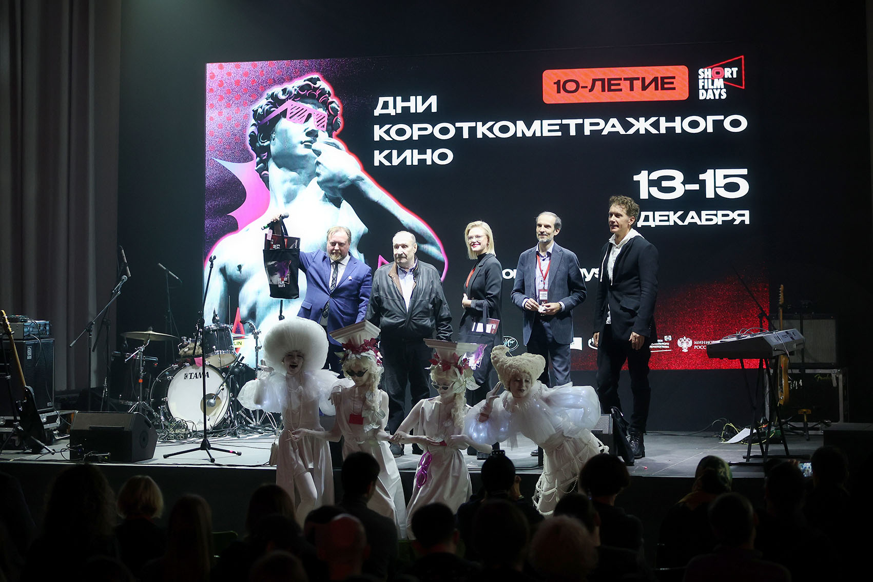 Международный фестиваль «Дни короткометражного кино»