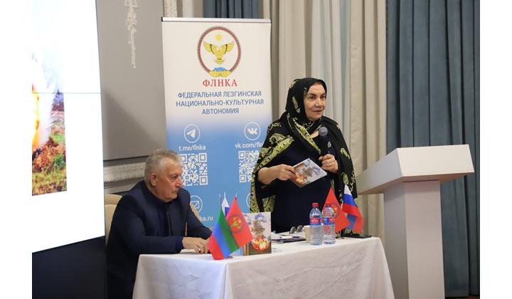Презентация книги Абила Меджидова