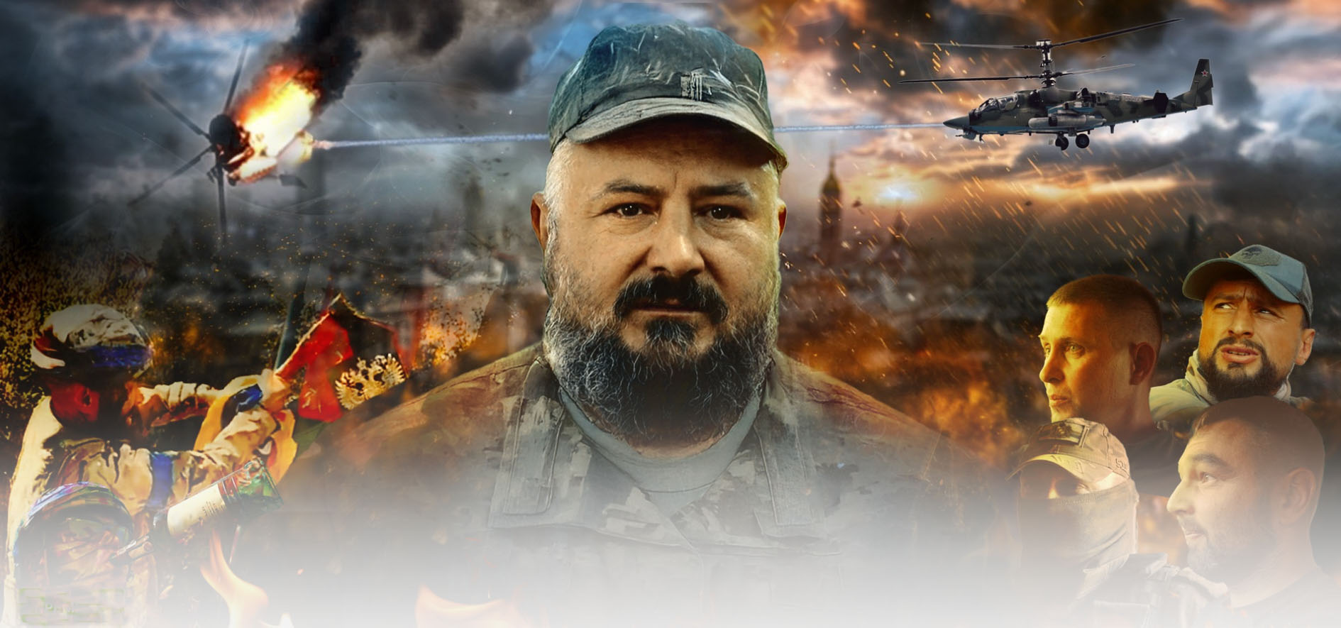 Премьера фильма «Курск. Плечом к плечу»