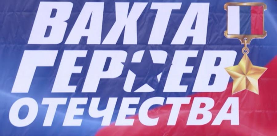 В Дагестане пройдёт Всероссийская патриотическая акция «Вахта Героев Отечества»