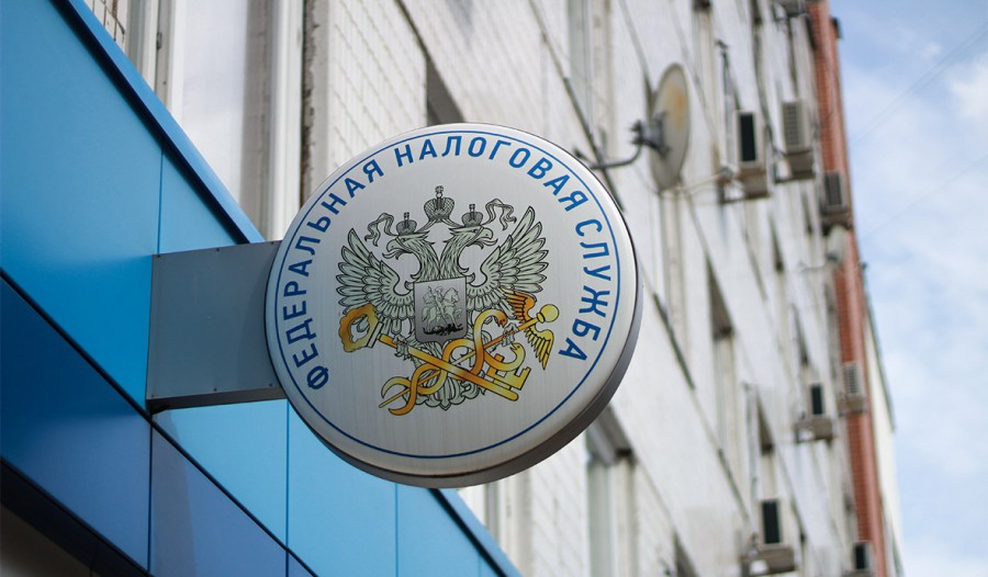 Началась рассылка налоговых уведомлений