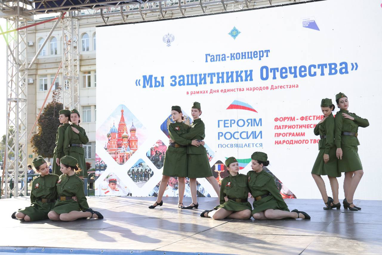 Патриотический фестиваль в Махачкале завершился гала-концертом «Мы защитники Отечества»