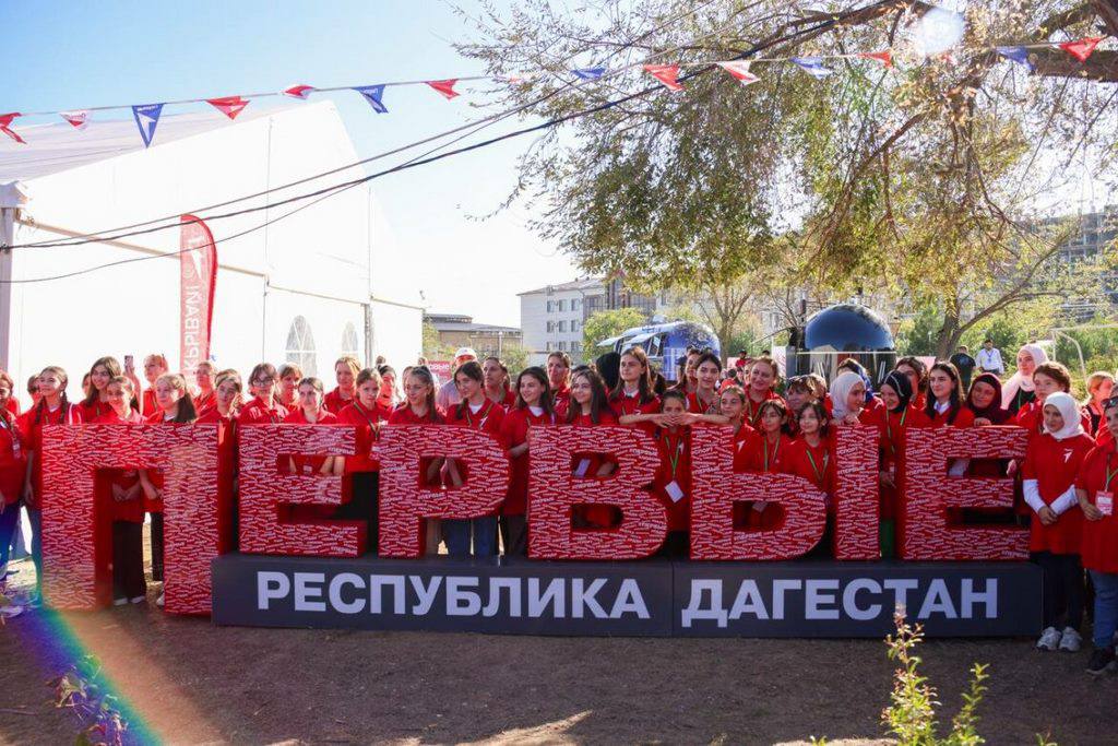 Северо-Кавказский молодежный образовательный форум «Каспий-2024»