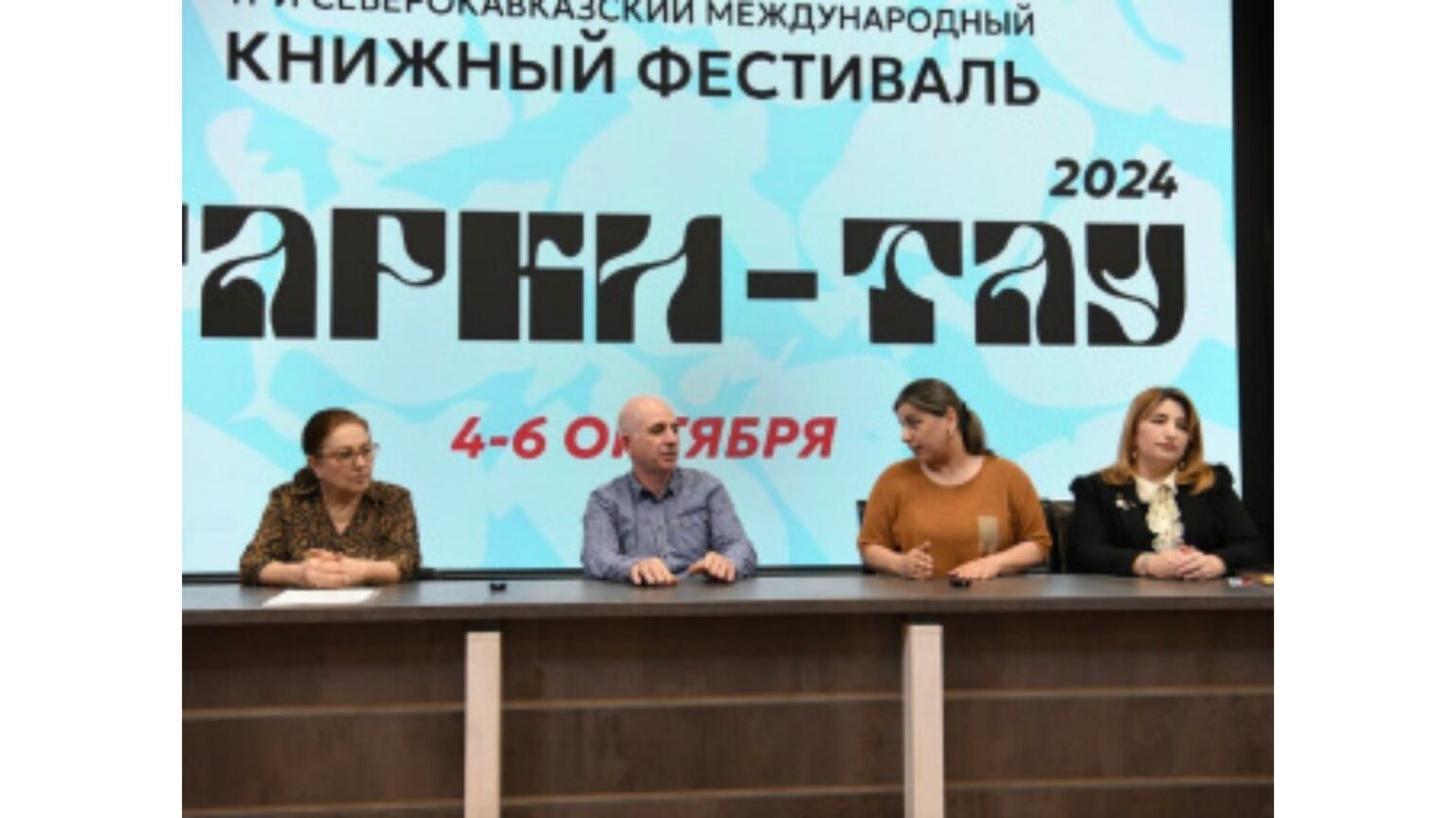 В Махачкале проведут Международный книжный фестиваль «Тарки-Тау»