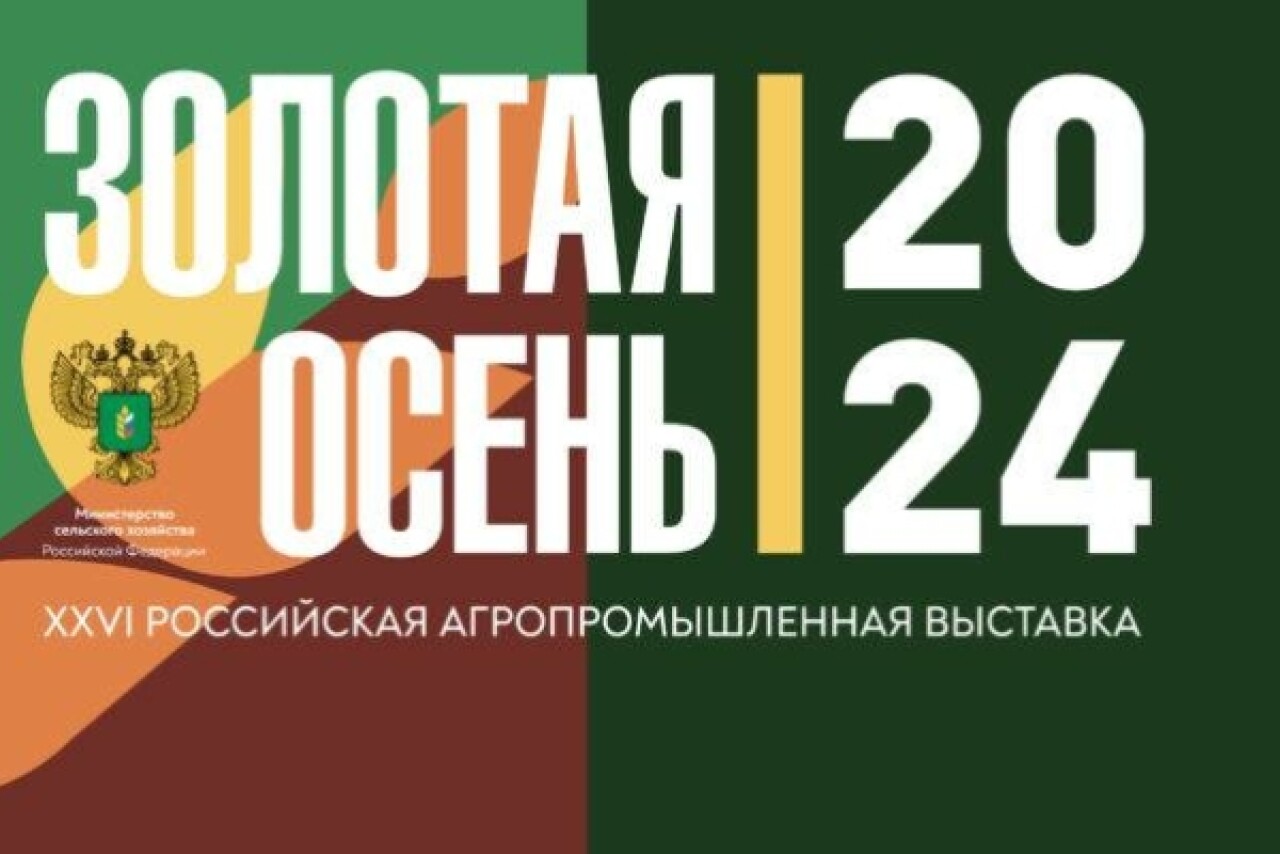 Премьер Дагестана возглавит делегацию республики на агропромышленном форуме в Москве