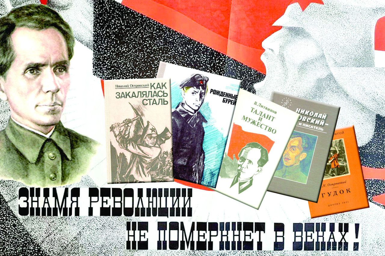 Страна гордилась им