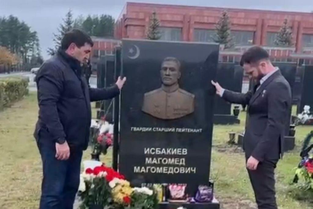 В Подмосковье почтили память дагестанца Магомеда Исбакиева