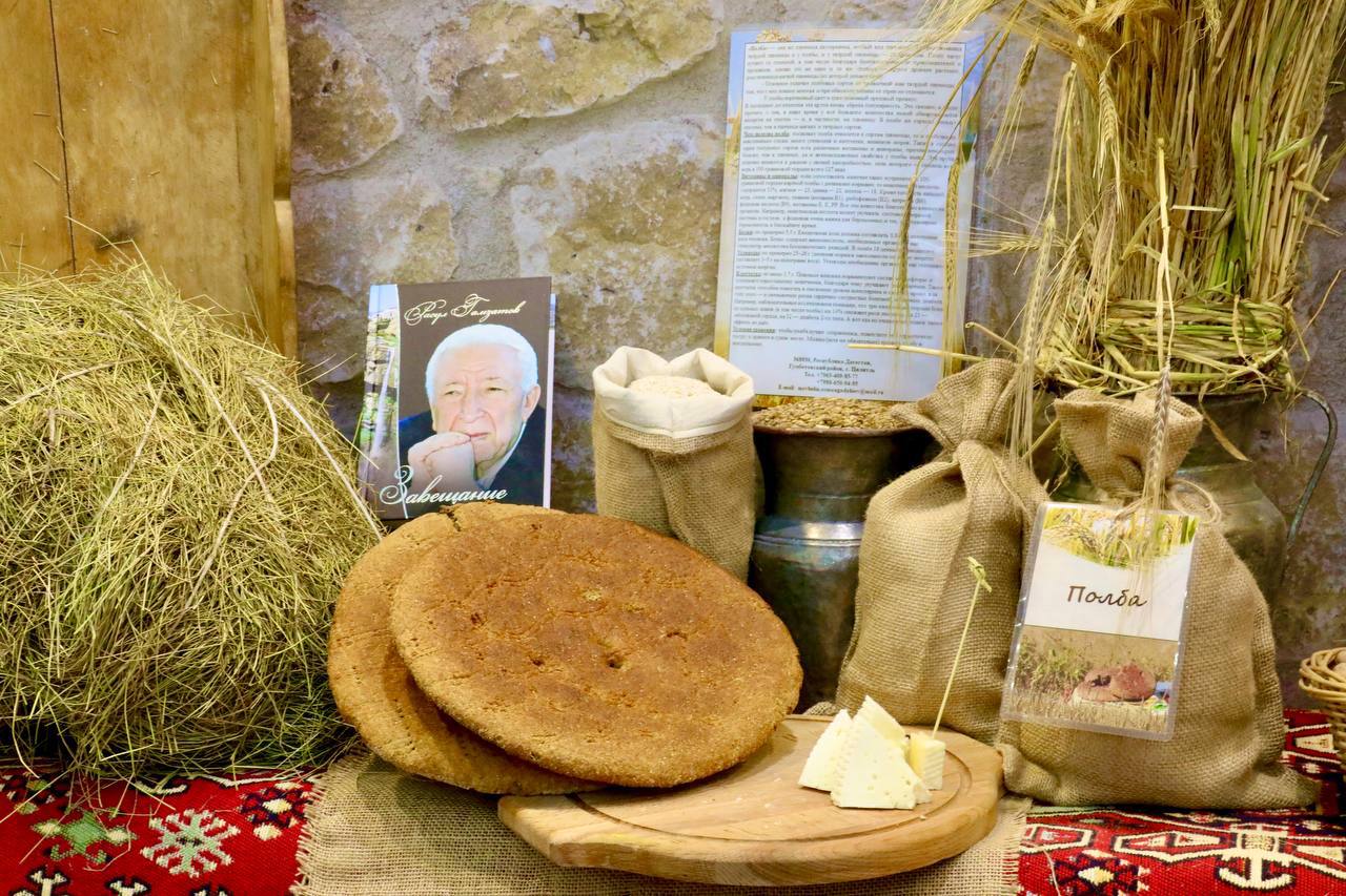 Дагестанская полба - самый необычный продукт российской выставки «Золотая осень»